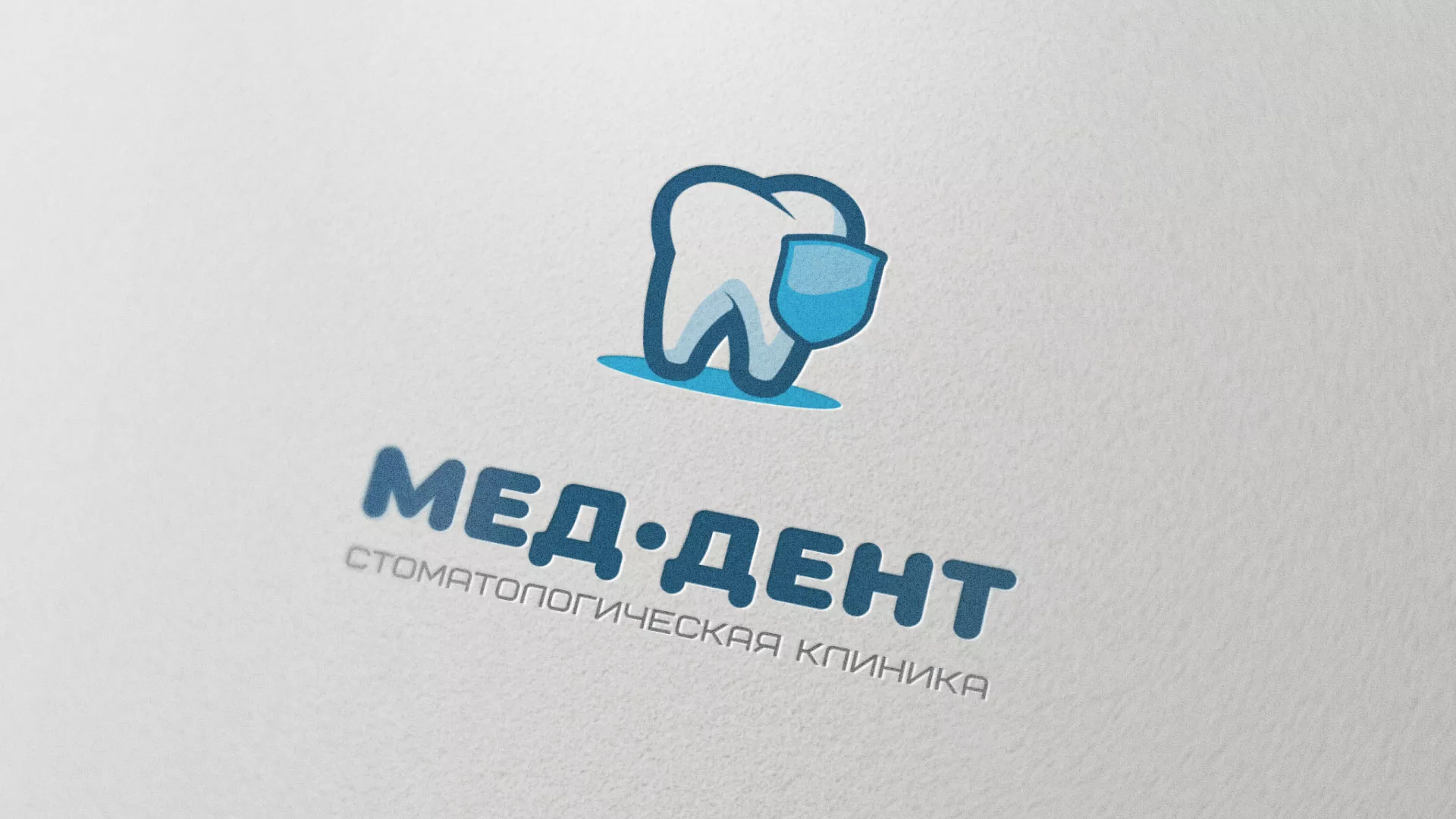 Разработка логотипа стоматологической клиники «МЕД-ДЕНТ» в Муроме